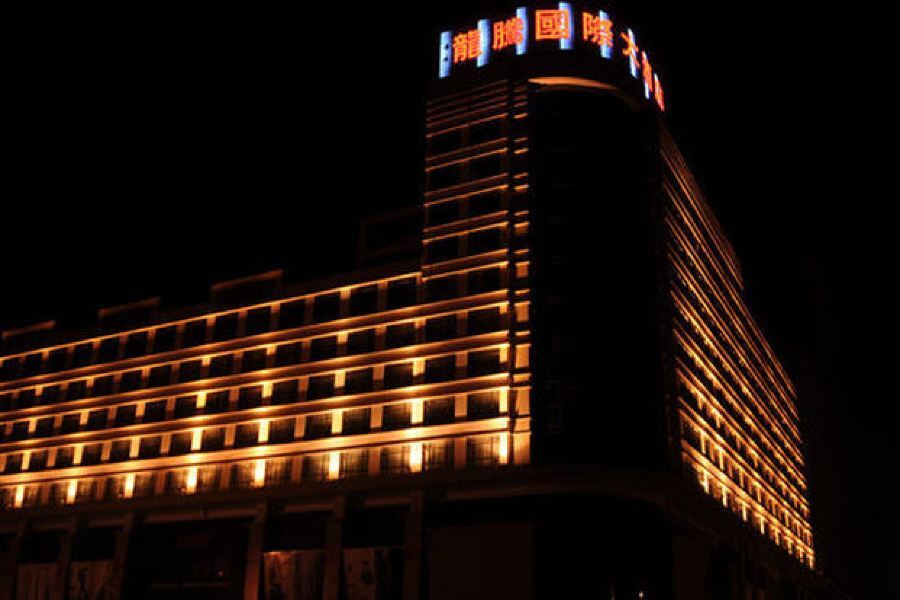 Longteng International Hotel Yulin  Exterior photo